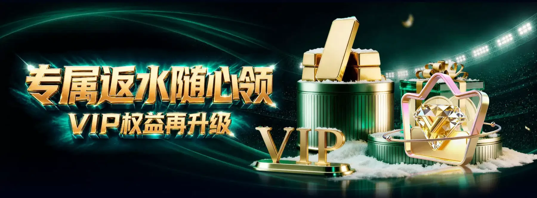 体育及娱乐主题视觉画面 3